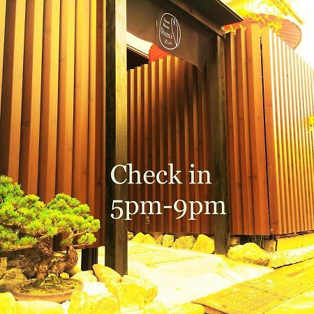 Guest House Oumi Kyoto Dış mekan fotoğraf