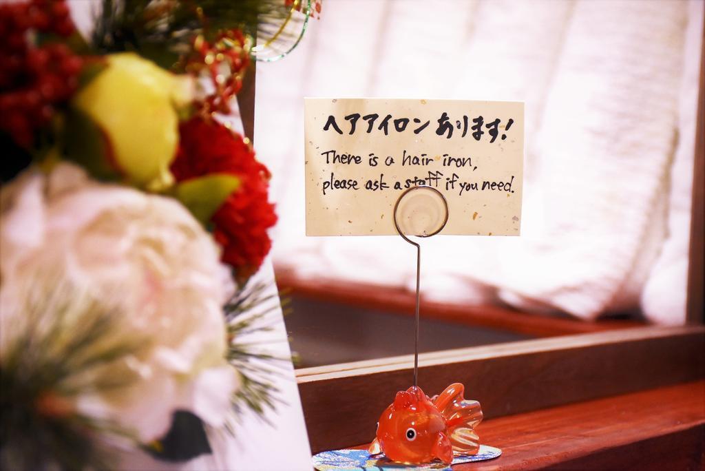 Guest House Oumi Kyoto Dış mekan fotoğraf
